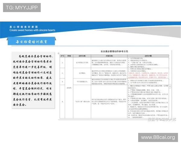 DB彩票平台深度解析：从入门到精通的全方位指南
